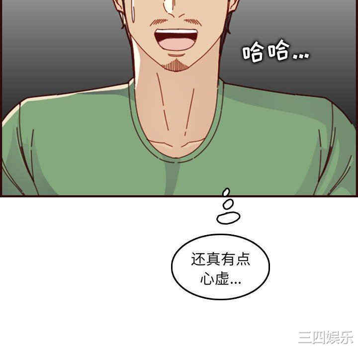 妈妈是女大学生