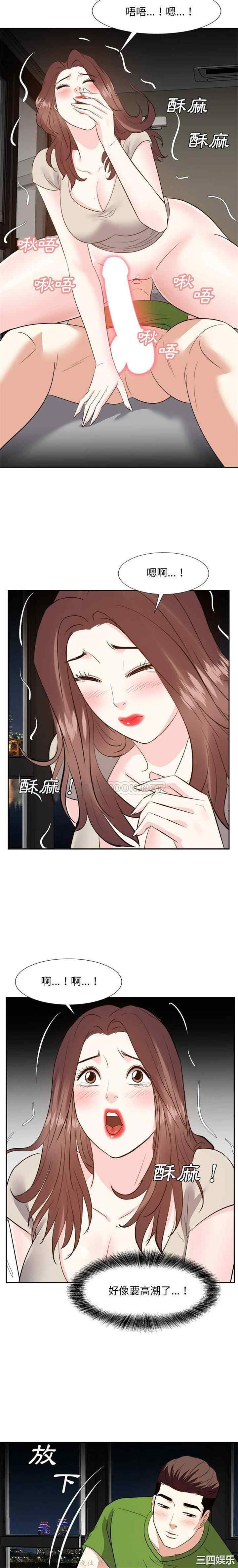 糖果恋人/甜心干爹