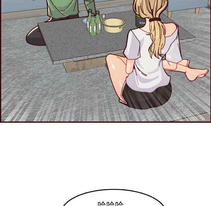 妈妈是女大学生