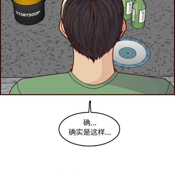 妈妈是女大学生