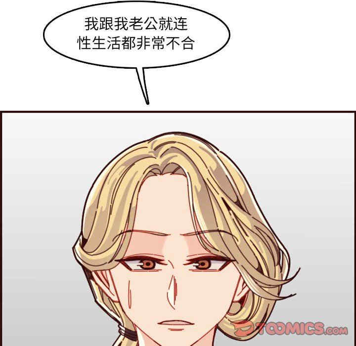 妈妈是女大学生