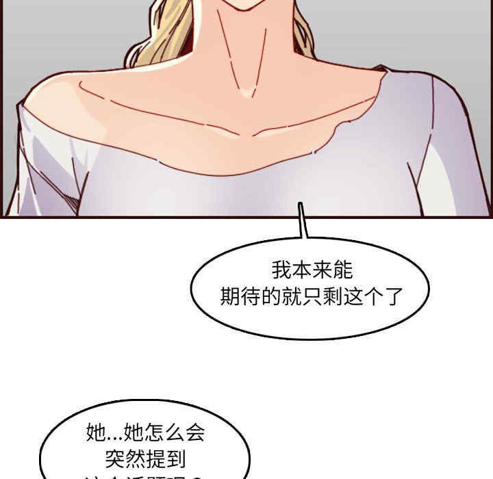 妈妈是女大学生