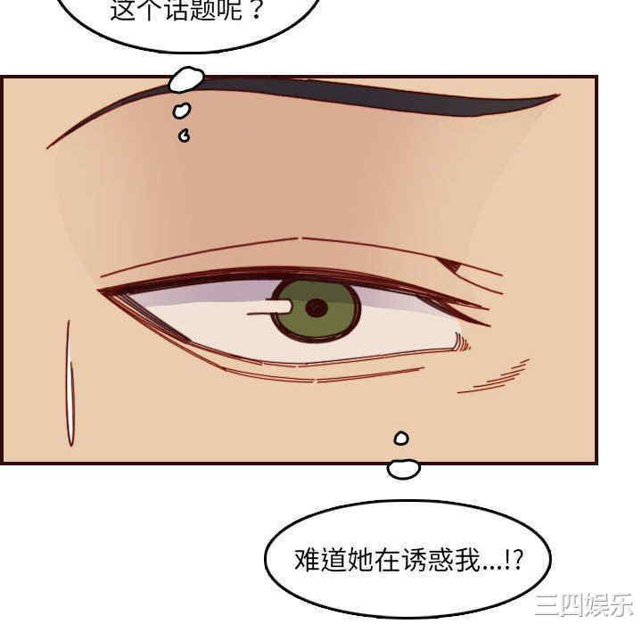 妈妈是女大学生