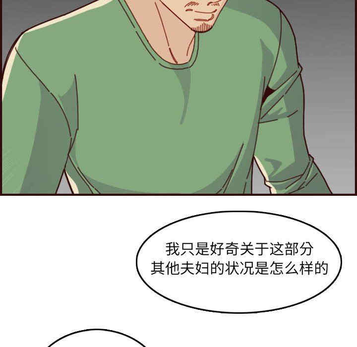 妈妈是女大学生