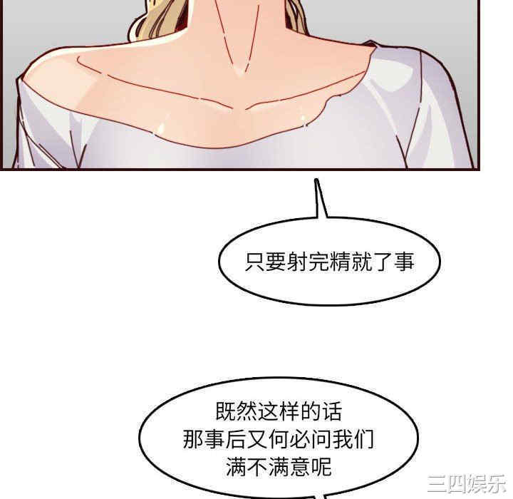 妈妈是女大学生