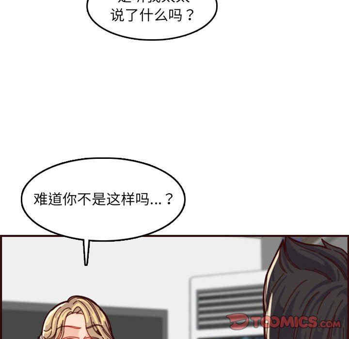 妈妈是女大学生