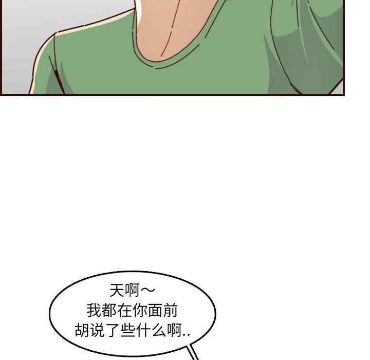 妈妈是女大学生