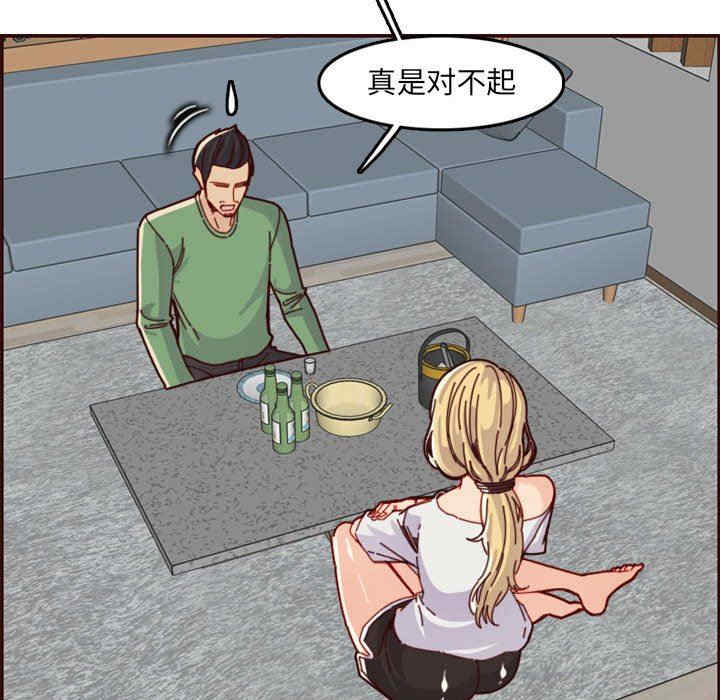 妈妈是女大学生