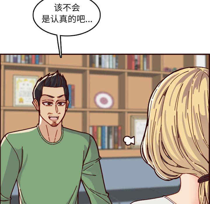 妈妈是女大学生