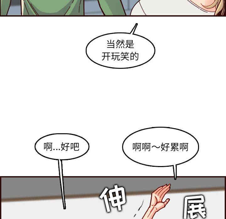 妈妈是女大学生