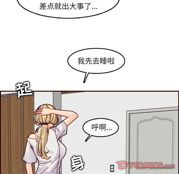 妈妈是女大学生