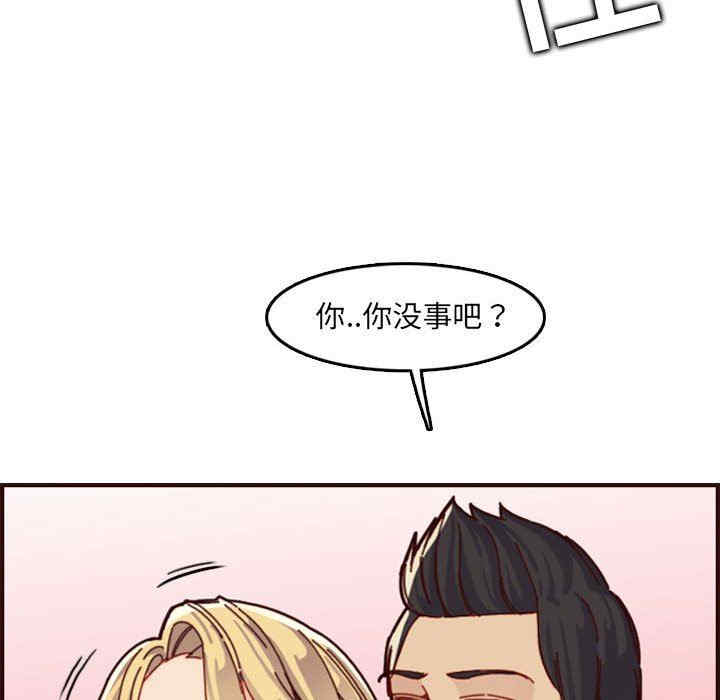 妈妈是女大学生