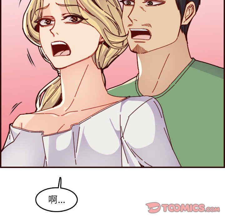 妈妈是女大学生