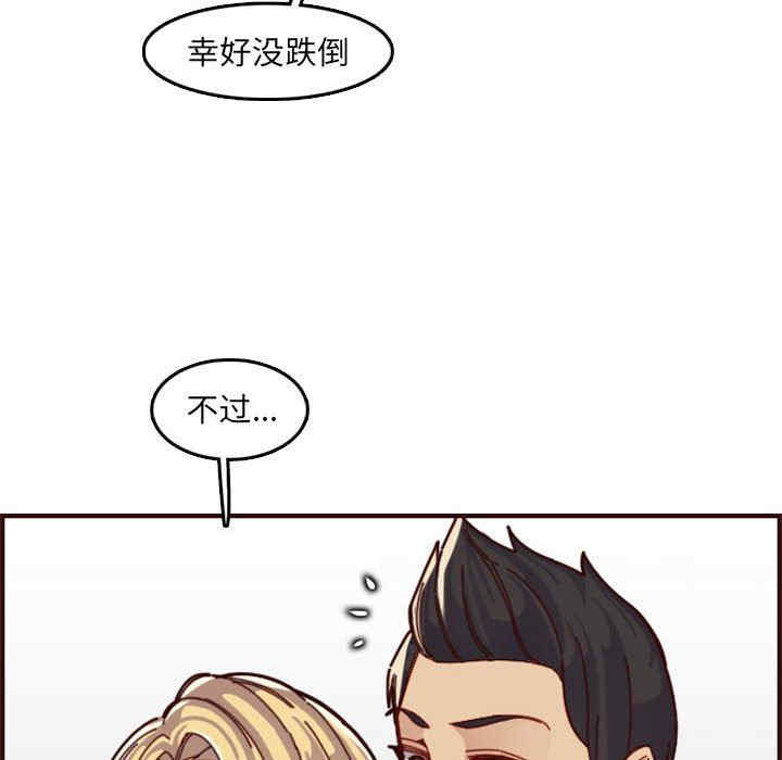 妈妈是女大学生