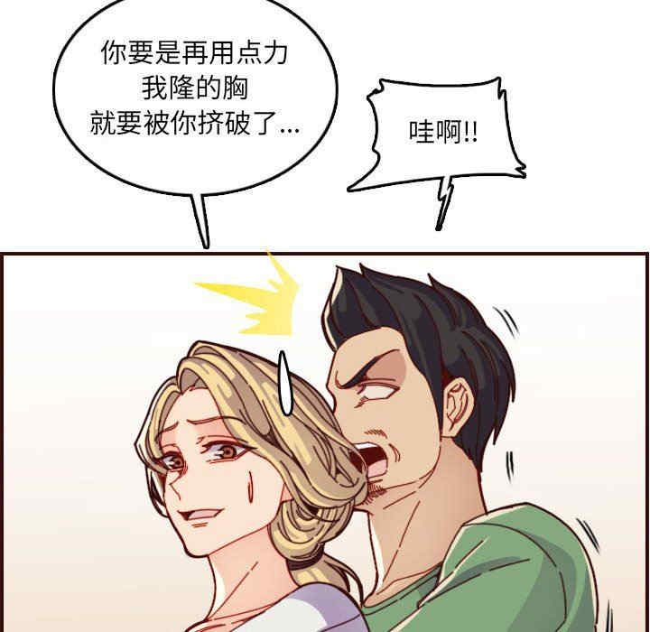 妈妈是女大学生