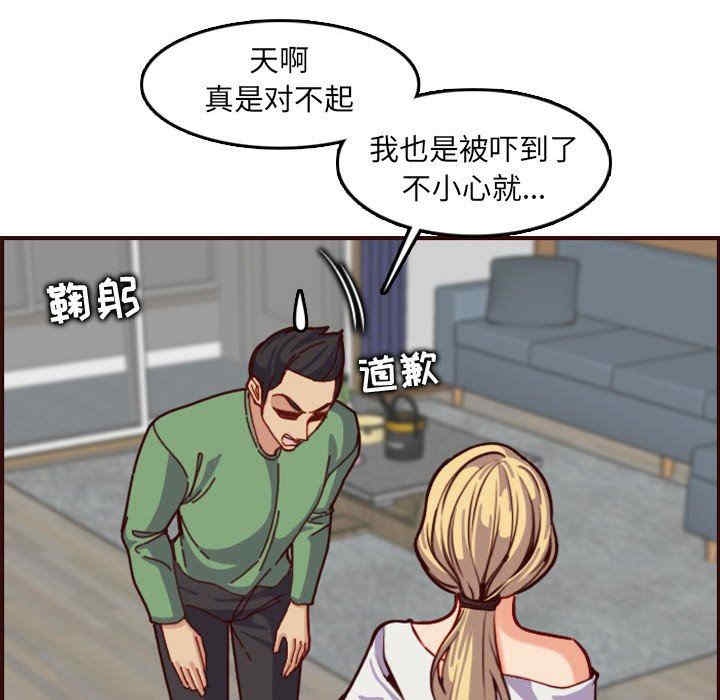 妈妈是女大学生