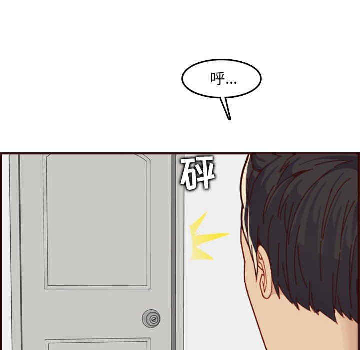 妈妈是女大学生