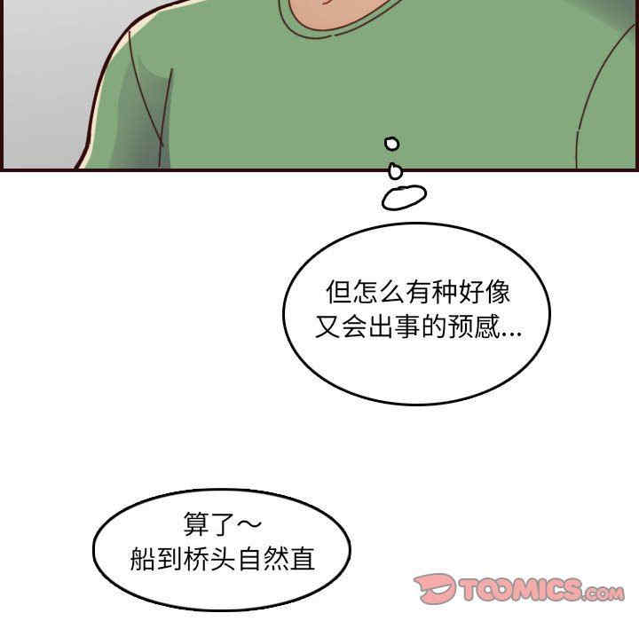 妈妈是女大学生