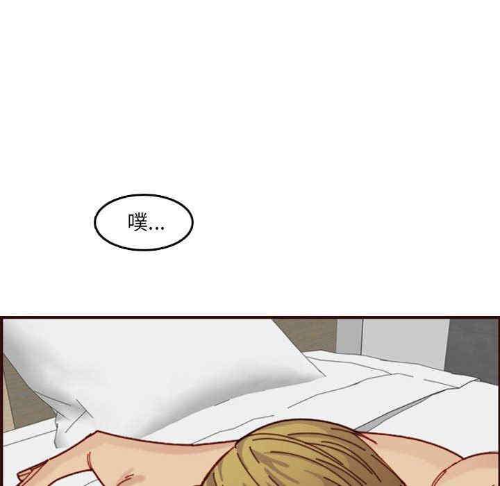 妈妈是女大学生