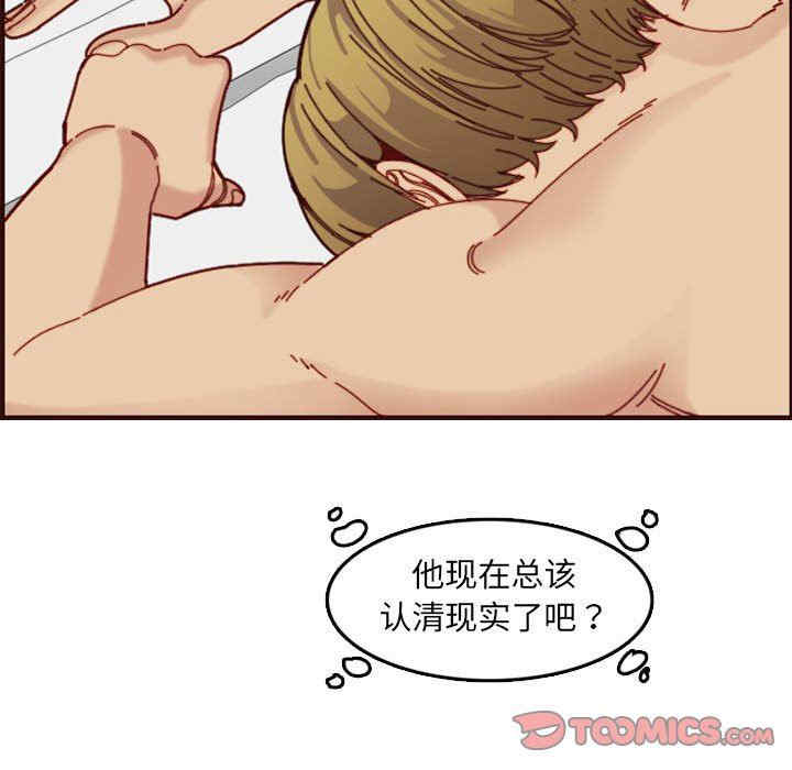 妈妈是女大学生