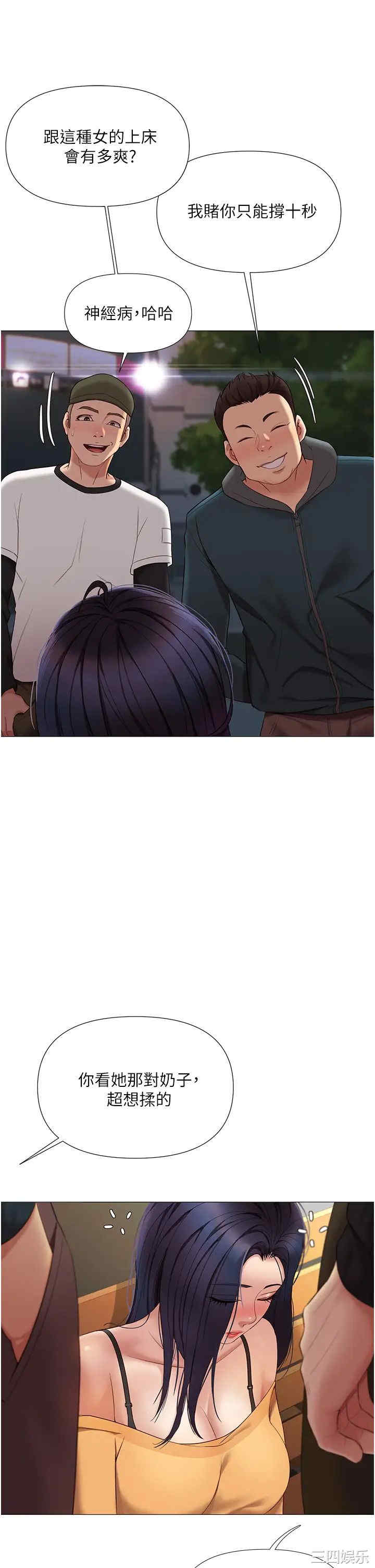 女儿闺蜜都归ME