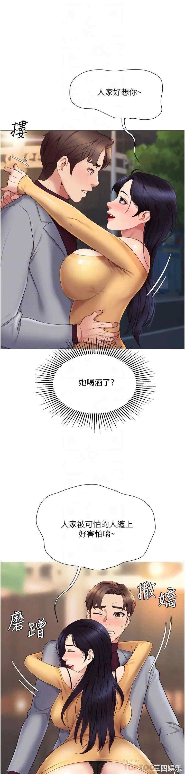 女儿闺蜜都归ME