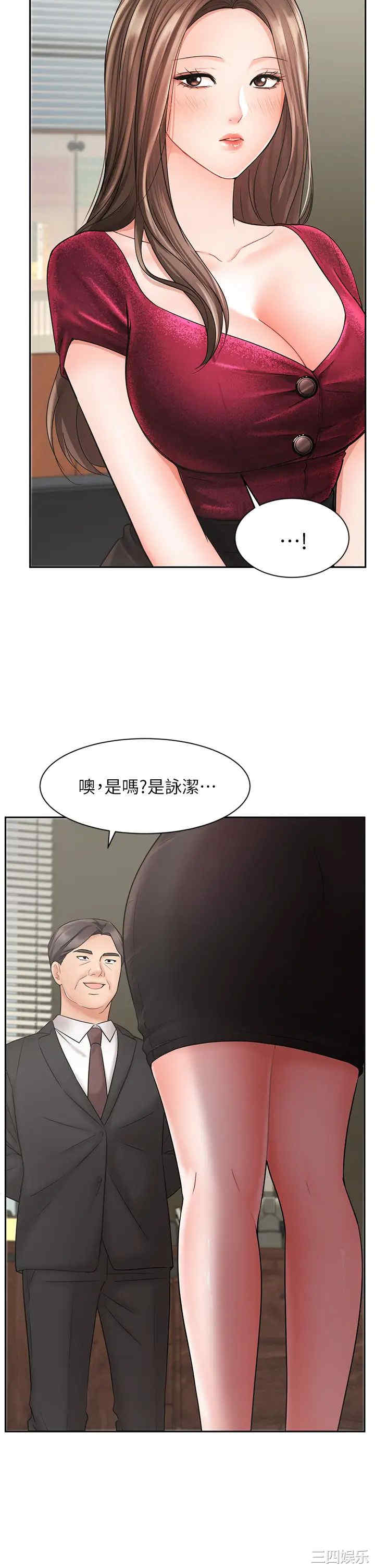 业绩女王