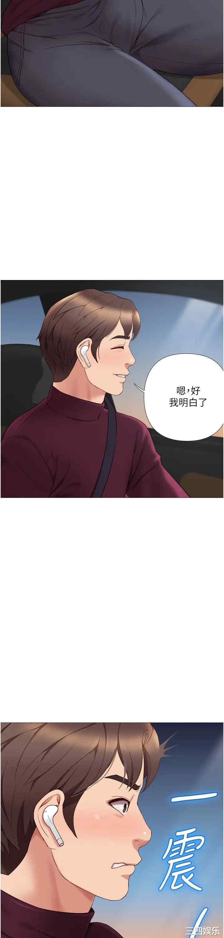 女儿闺蜜都归ME