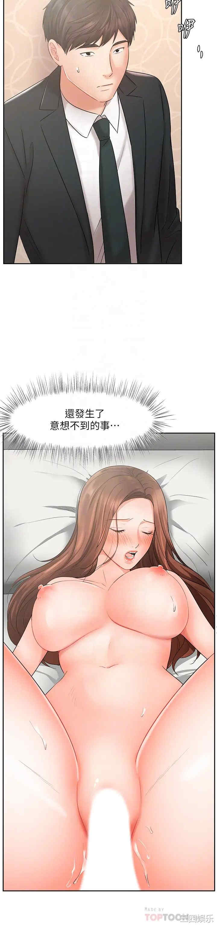业绩女王