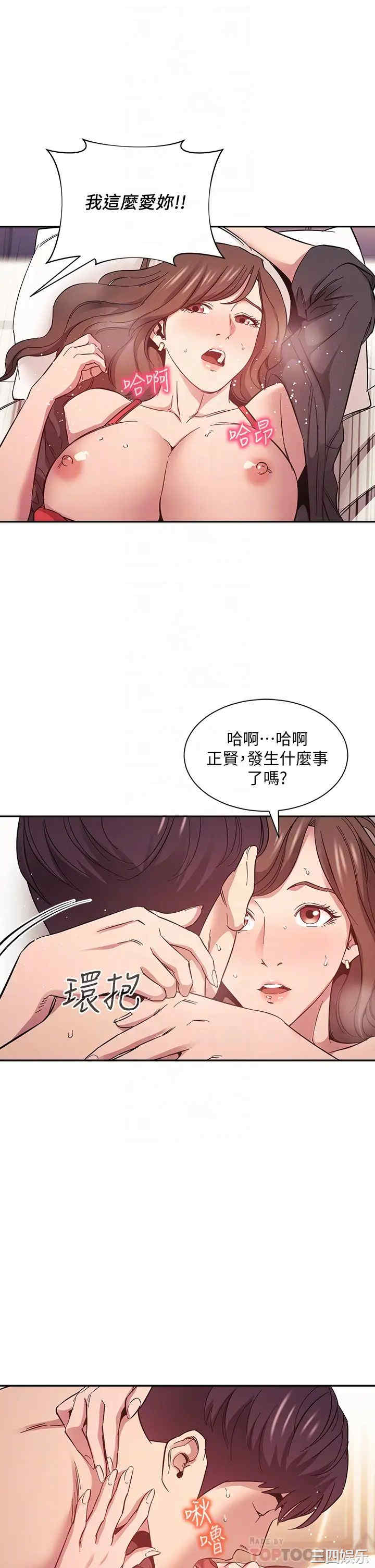 朋友的妈妈