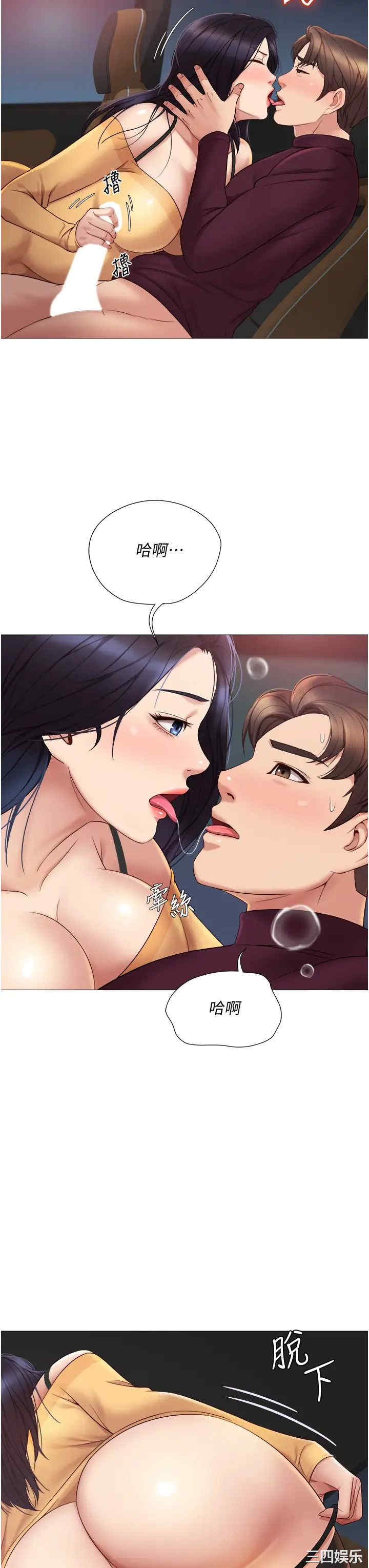 女儿闺蜜都归ME