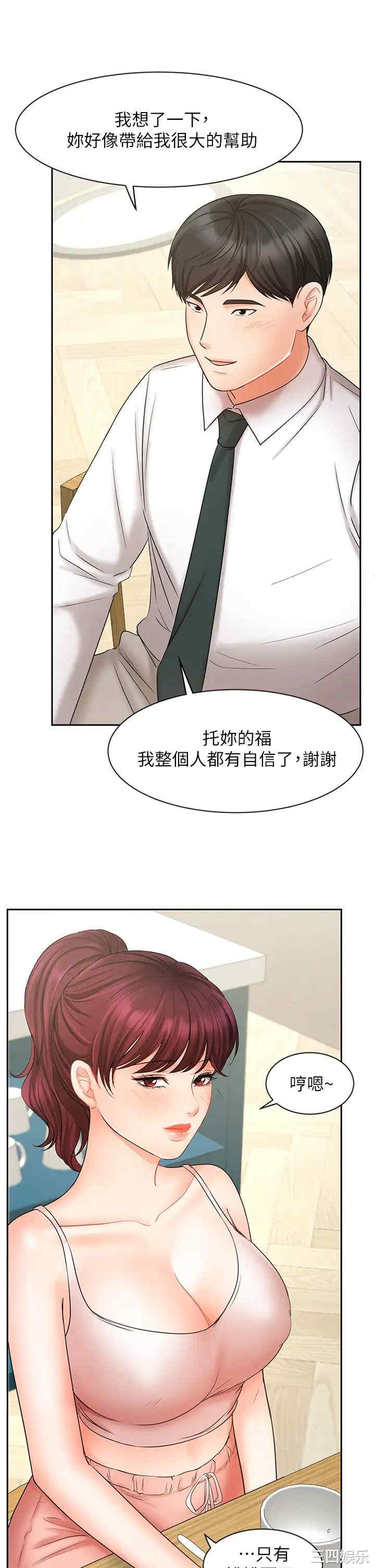 业绩女王
