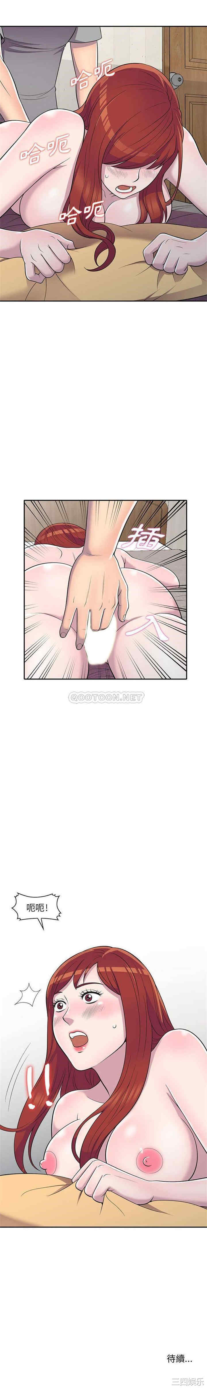 楼下房客不安分/偷食的滋味