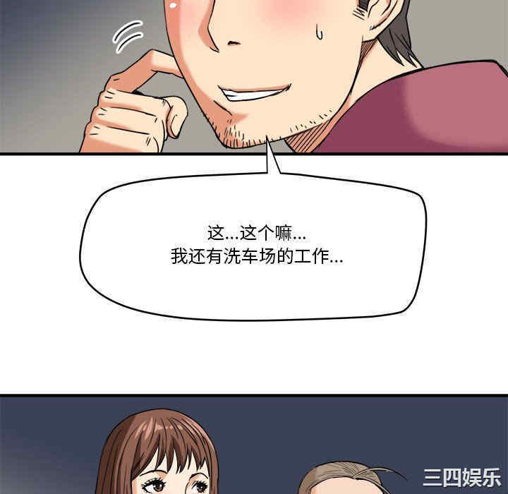 小说家的暧昧