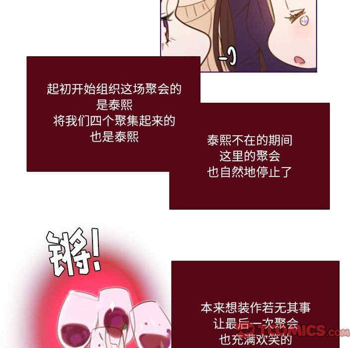 Missing U BAR/姐妹谈心酒吧