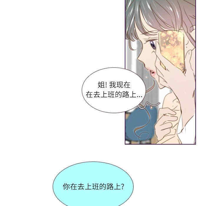 Missing U BAR/姐妹谈心酒吧
