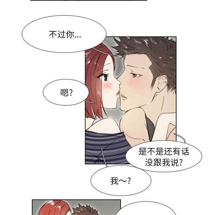 职场X乐园/职场秘密恋情