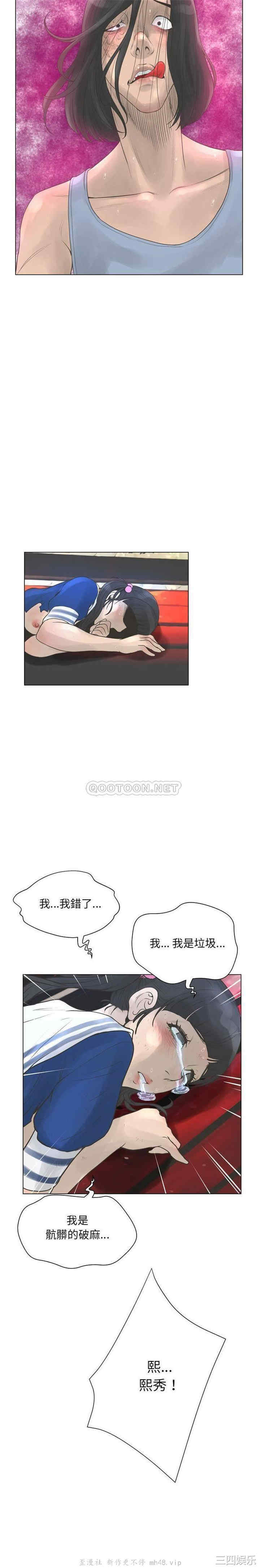 变脸逆袭/变身面膜