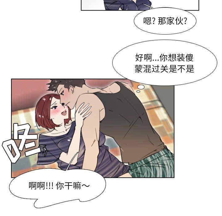 职场X乐园/职场秘密恋情