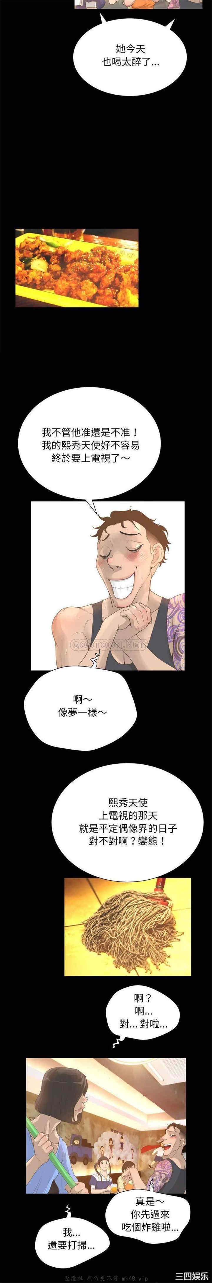 变脸逆袭/变身面膜