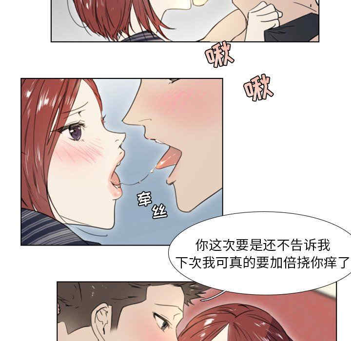 职场X乐园/职场秘密恋情