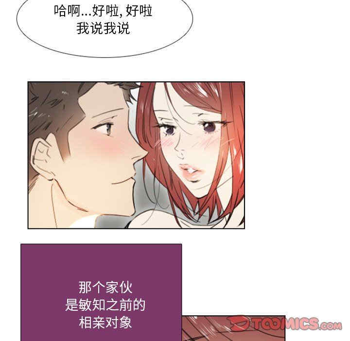 职场X乐园/职场秘密恋情