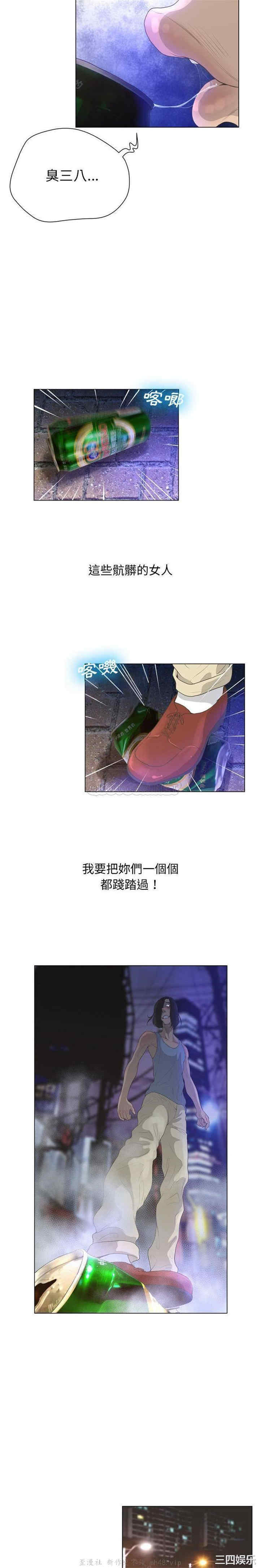 变脸逆袭/变身面膜