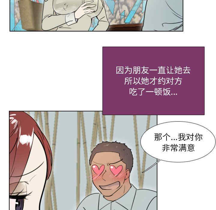 职场X乐园/职场秘密恋情