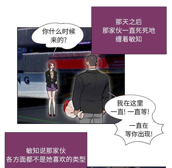 职场X乐园/职场秘密恋情