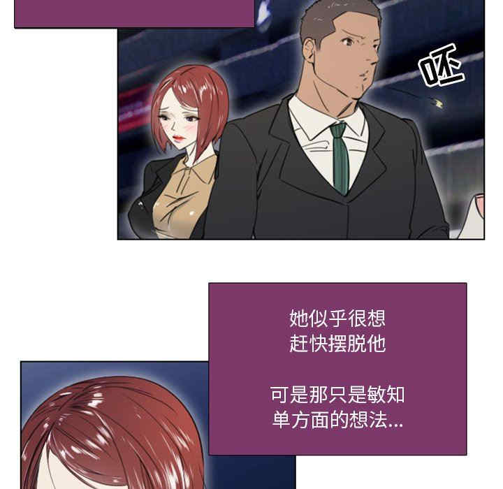 职场X乐园/职场秘密恋情