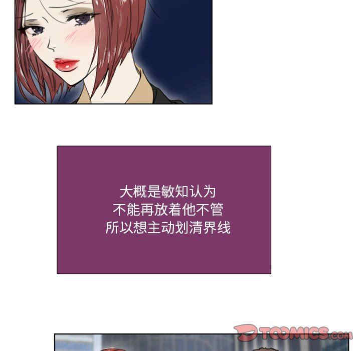 职场X乐园/职场秘密恋情