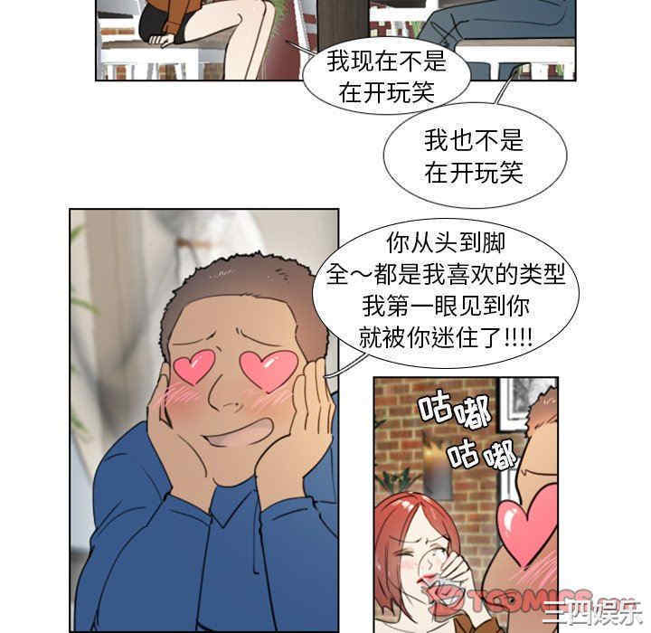 职场X乐园/职场秘密恋情