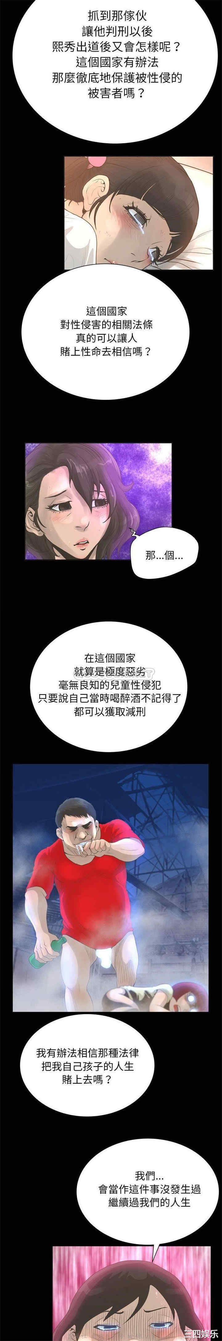 变脸逆袭/变身面膜