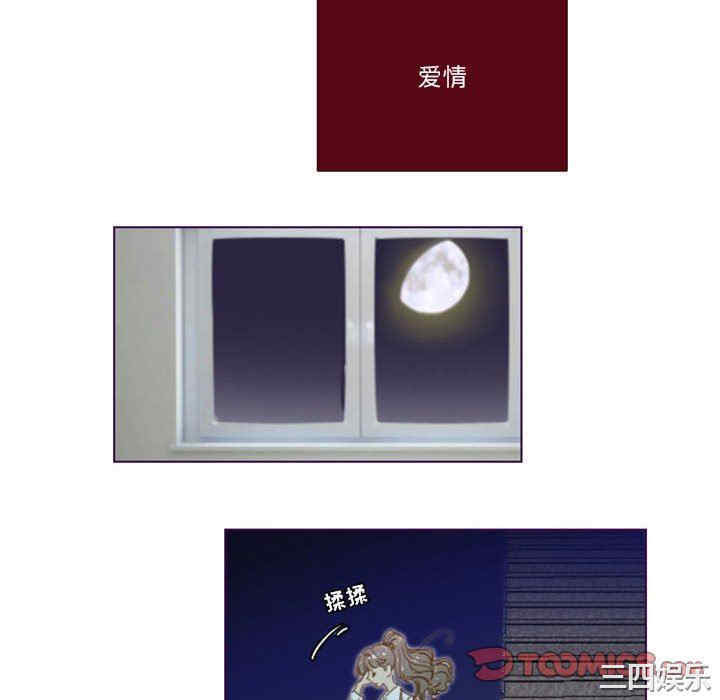 Missing U BAR/姐妹谈心酒吧